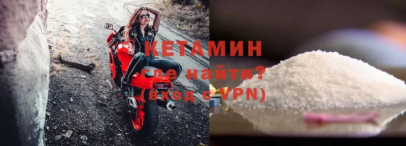 Кетамин ketamine  Советский 